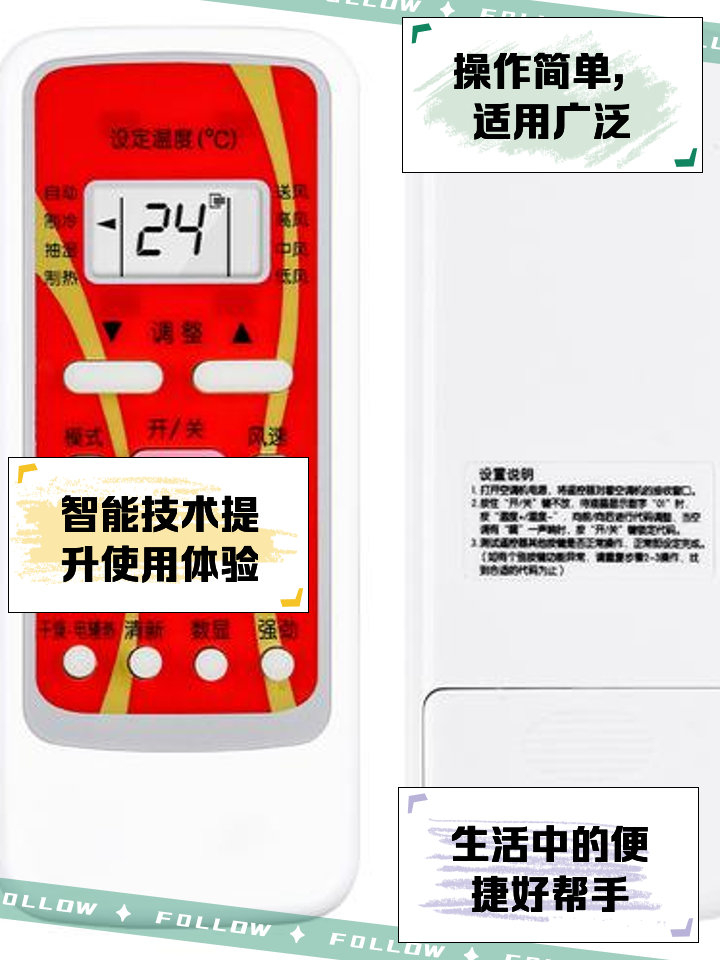 万能空调遥控器怎么打不开空调
