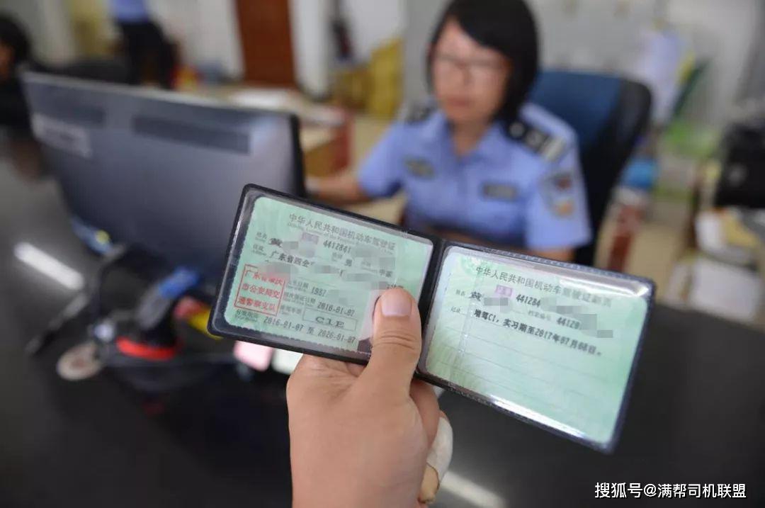 驾驶证扣11分有什么影响