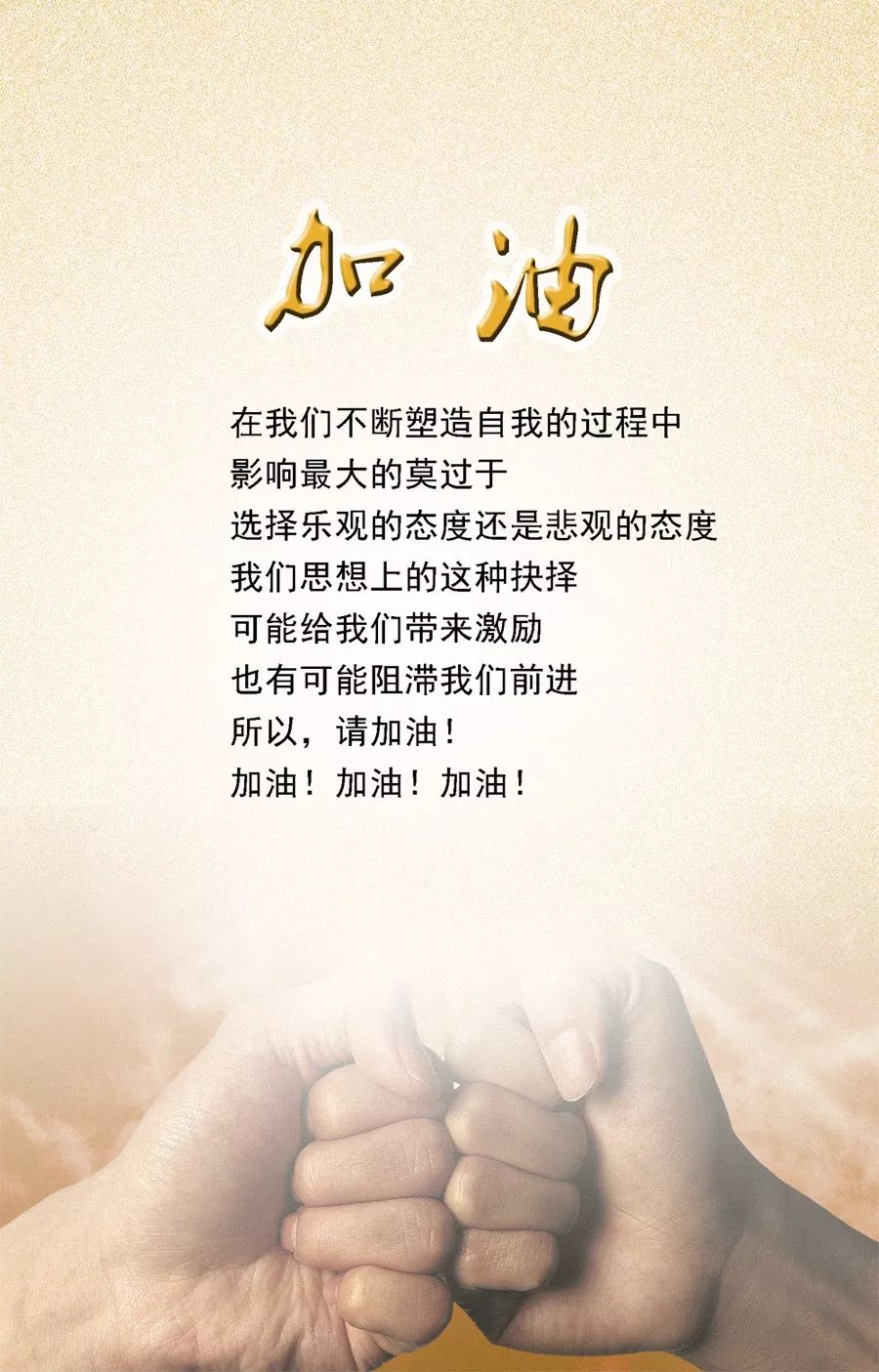 魄力是什么意思