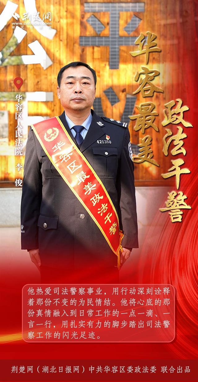 退伍士兵报考政法干警有什么要求