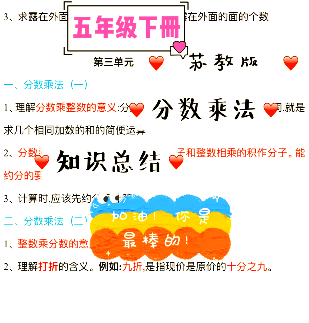 打8折怎么算