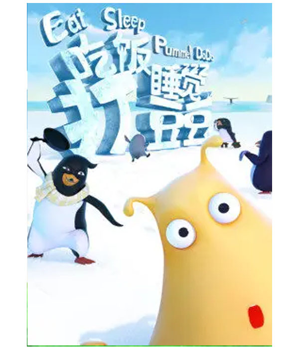 打豆豆是什么意思呀