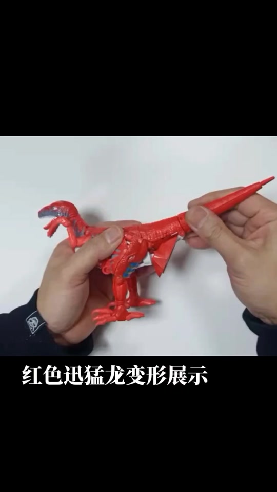迅猛龙是什么意思抖音