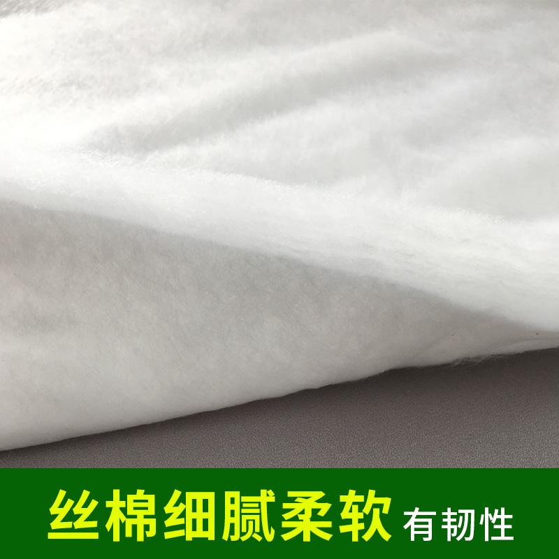 丝绵是什么材料