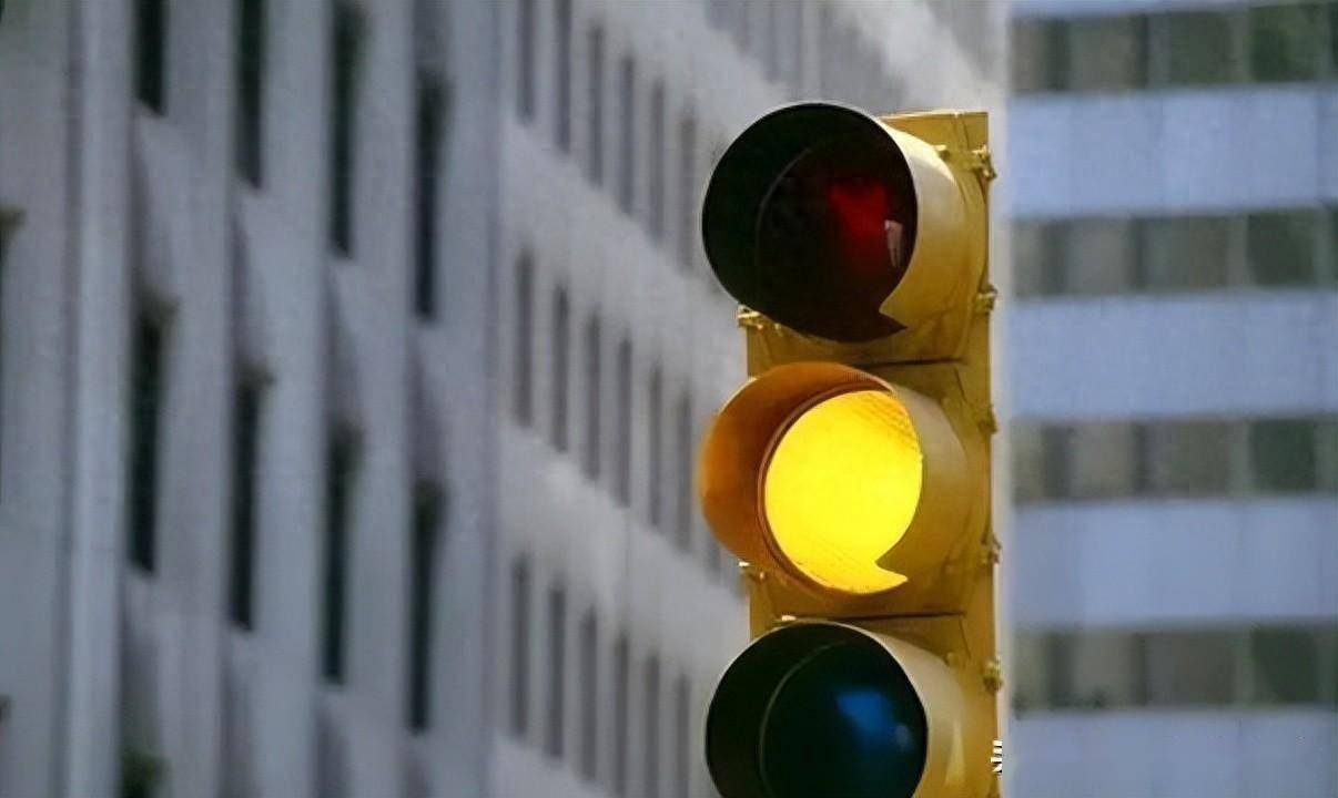 马路上的黄灯表示什么