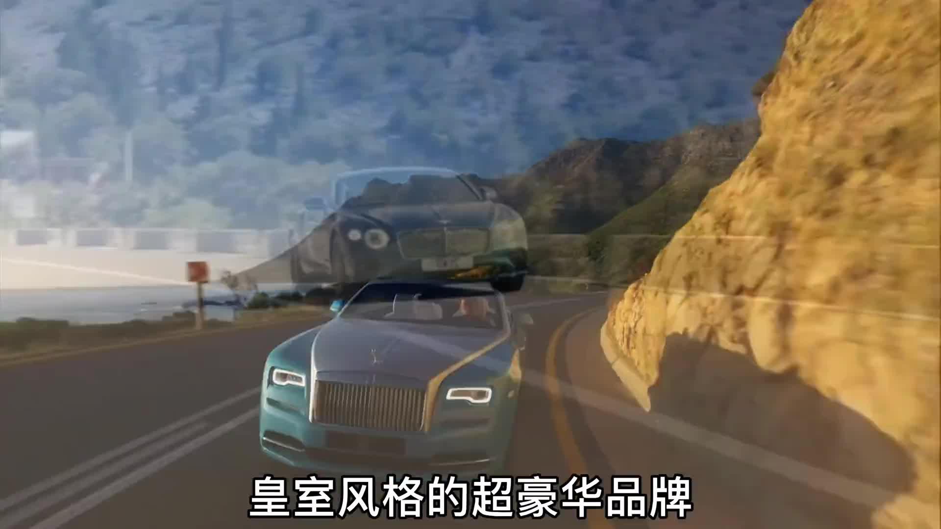 宾利和劳斯莱斯有什么关系