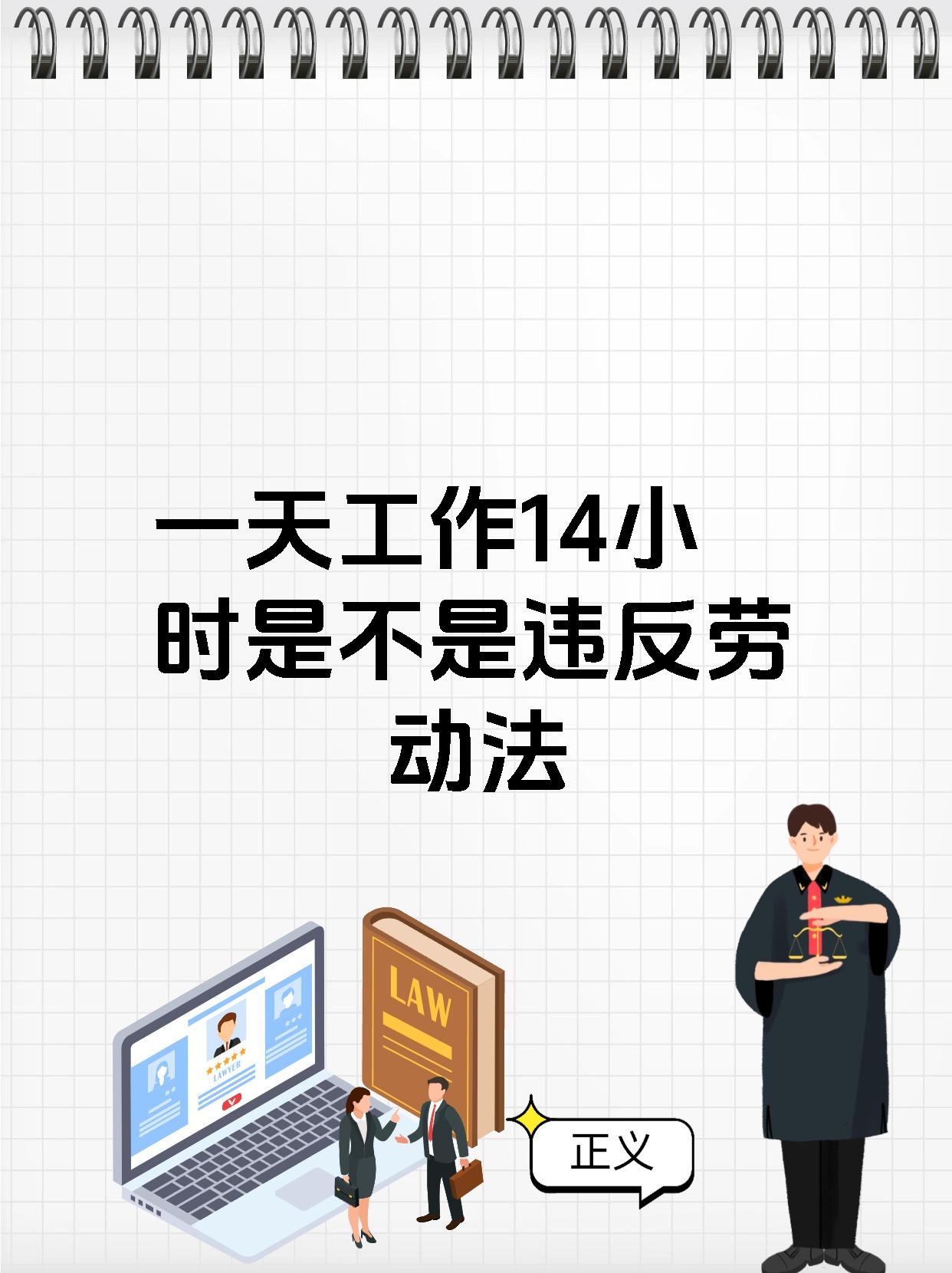 什么人一年只工作一天