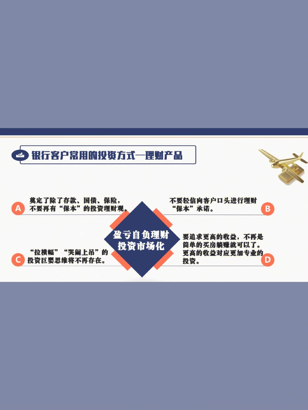 恒易融理财国家认可吗
