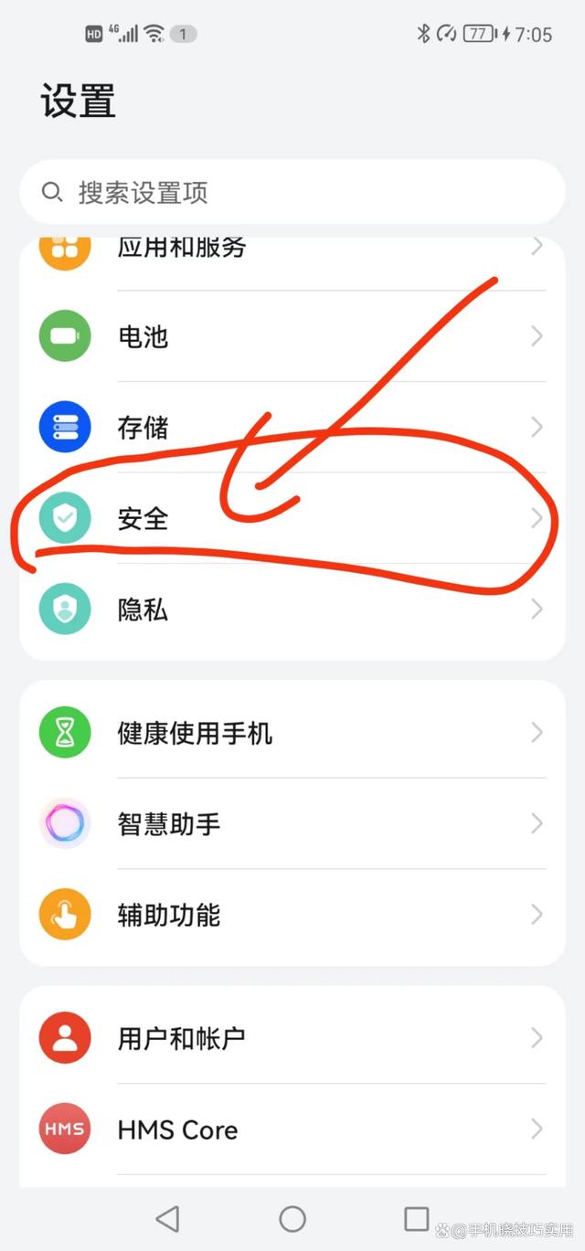 手机如何绕过压缩密码