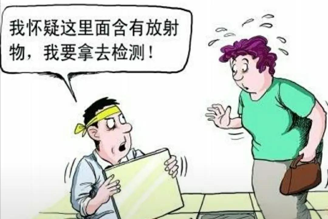 瓷砖有辐射吗