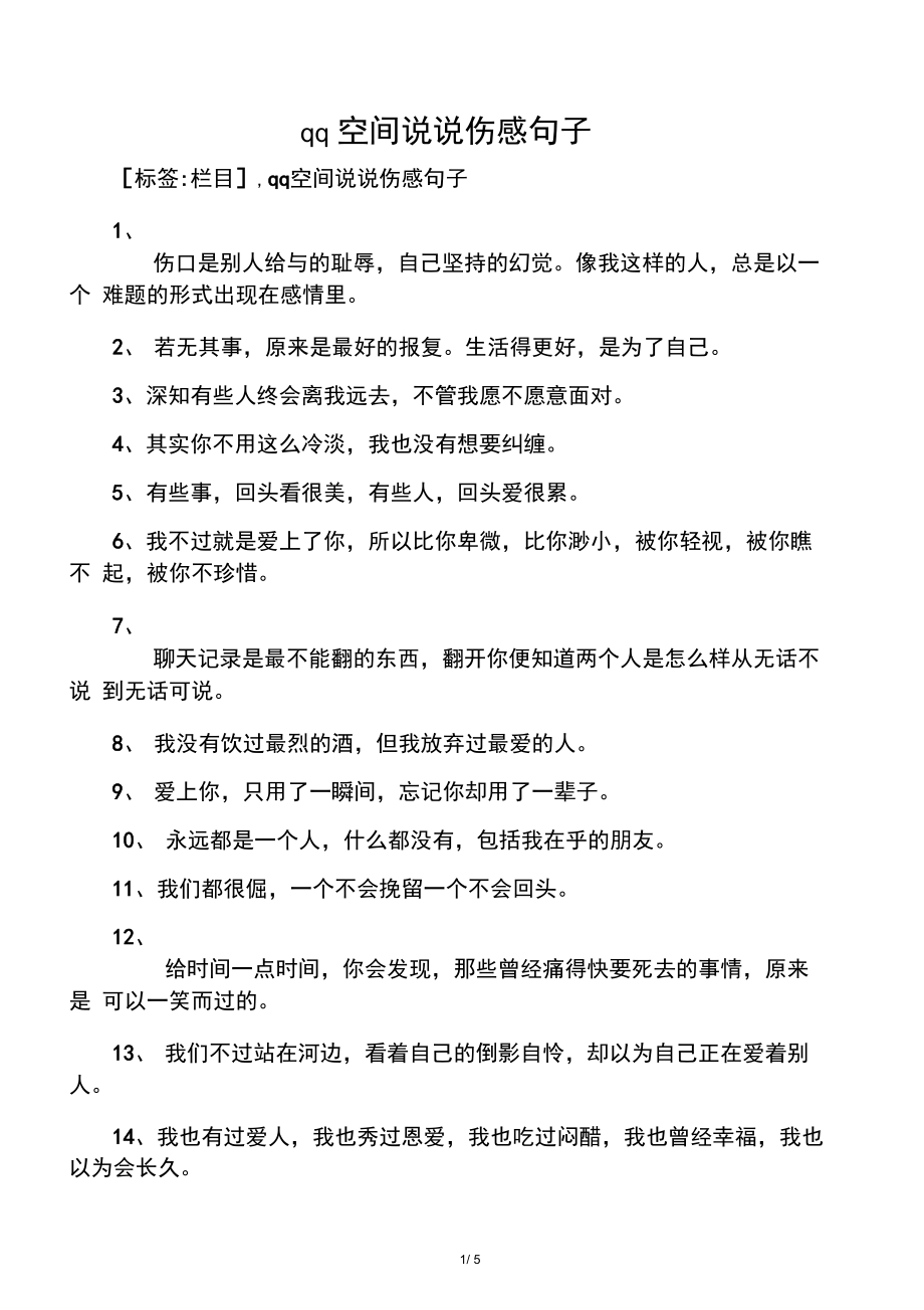 热文 第58页