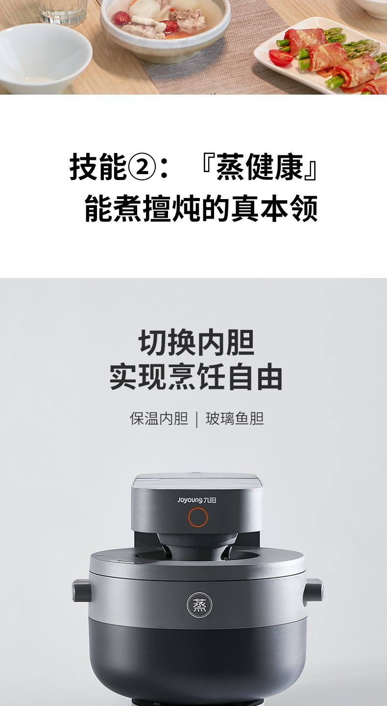 九阳蒸汽电饭煲怎么使用