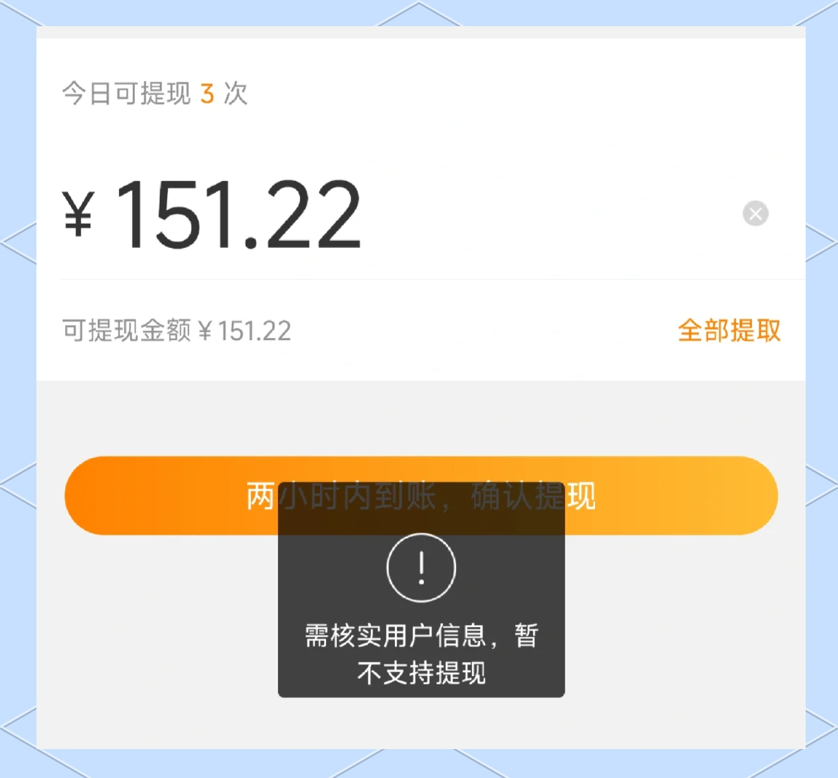 微博红包怎么提现