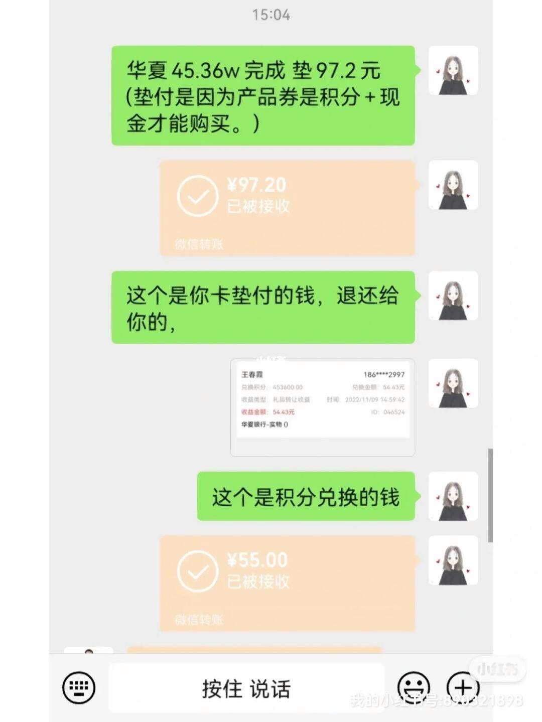 聪明卡积分怎么换现金
