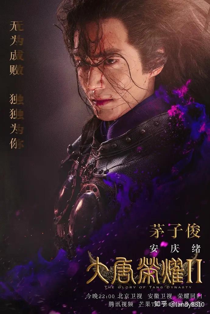 大唐荣耀2大结局是什么