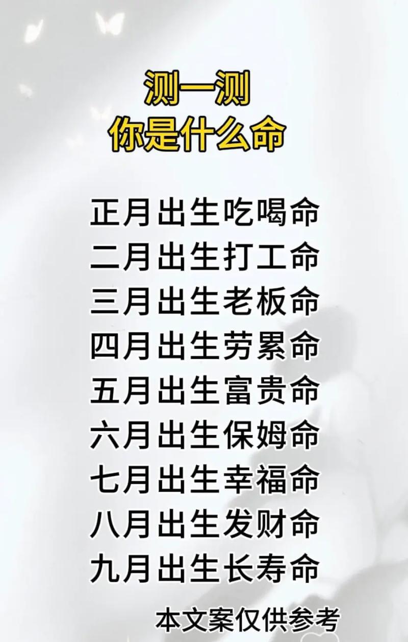 各安天命各自安好是什么意思