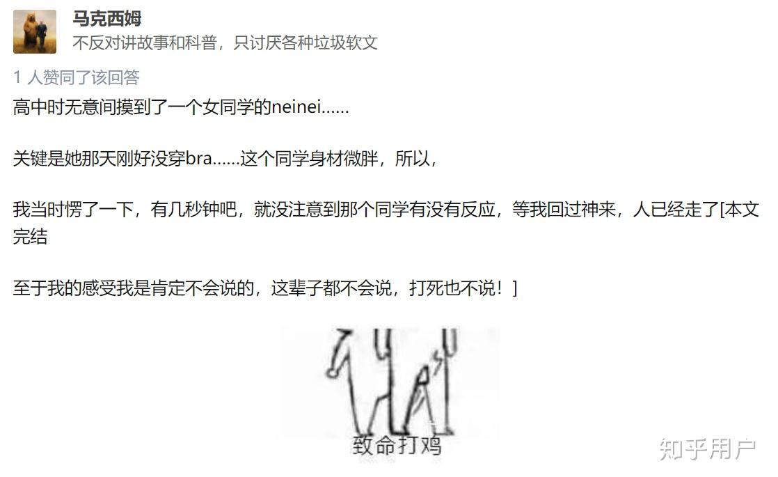1118是什么梗