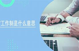 国际 第54页