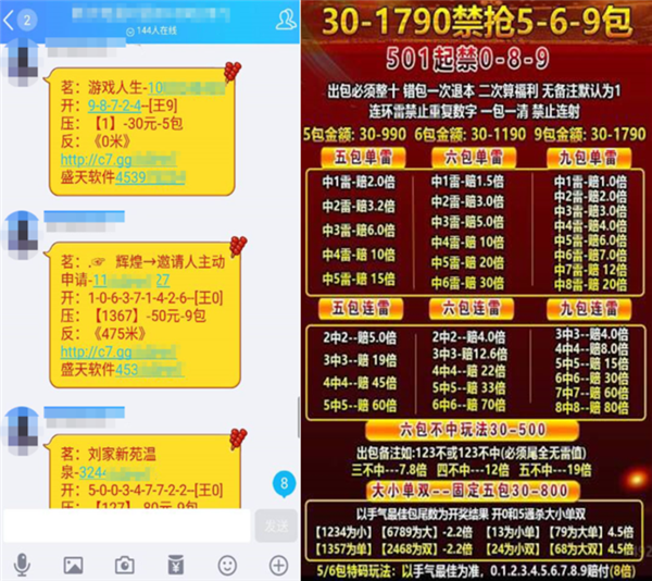 qq群公告怎么发