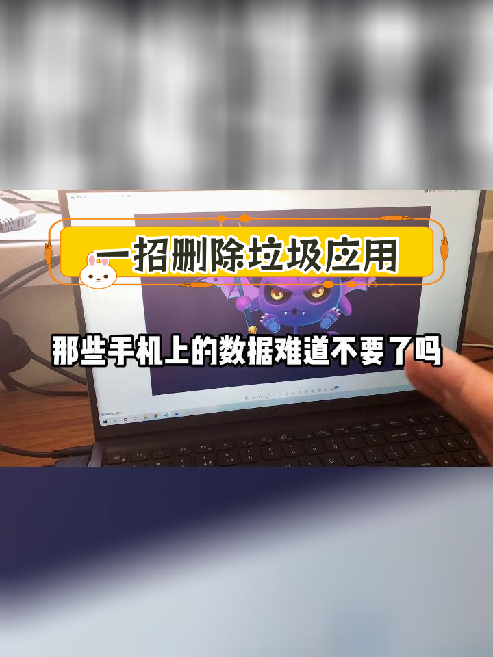 手机恶意软件是什么