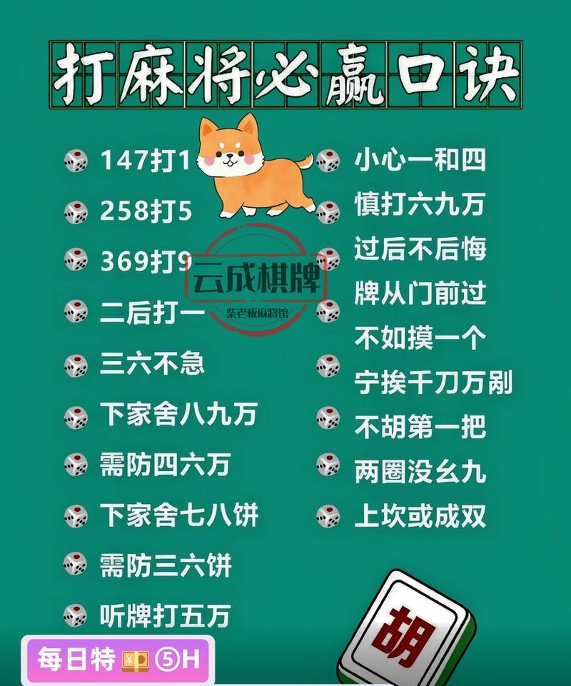 幺地人怎么打