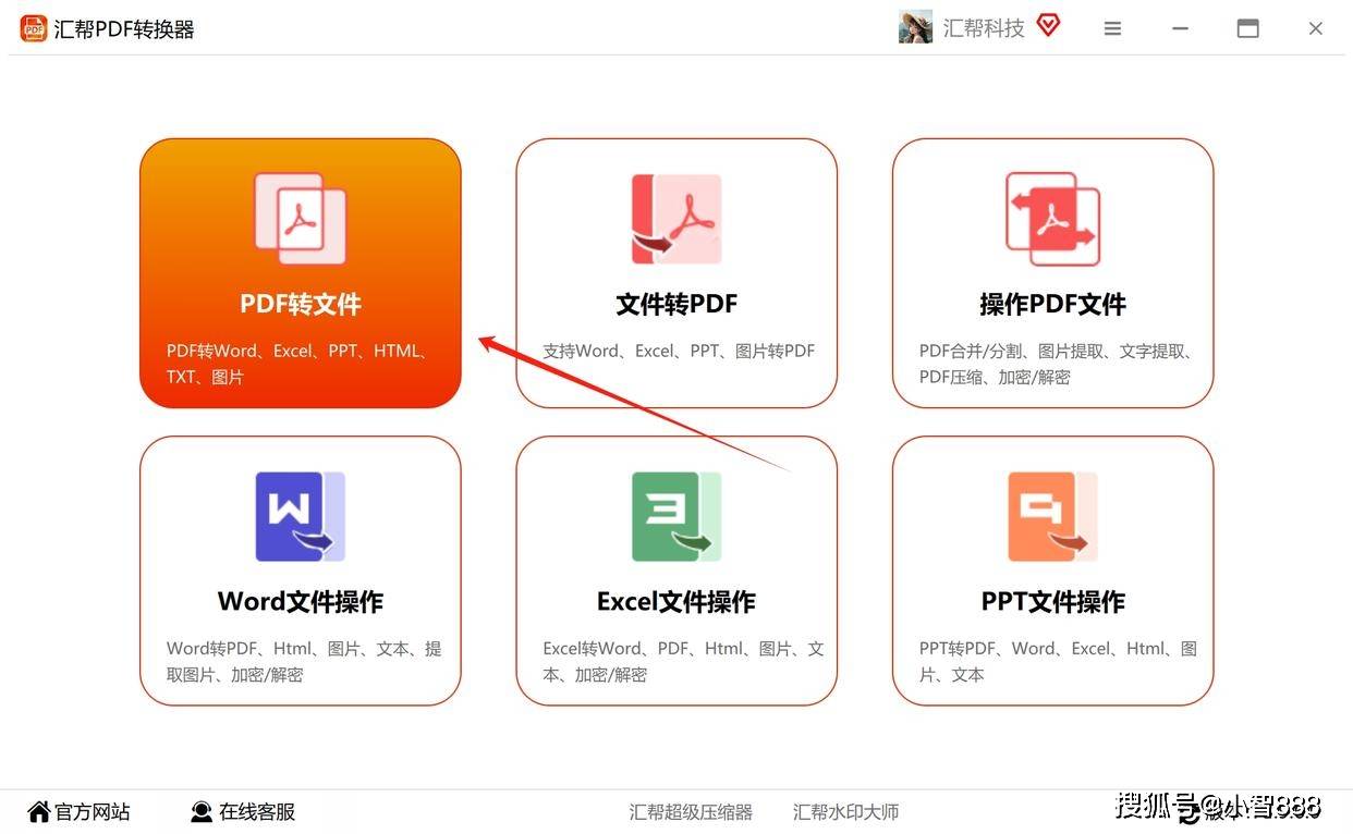 怎么制作长图照片