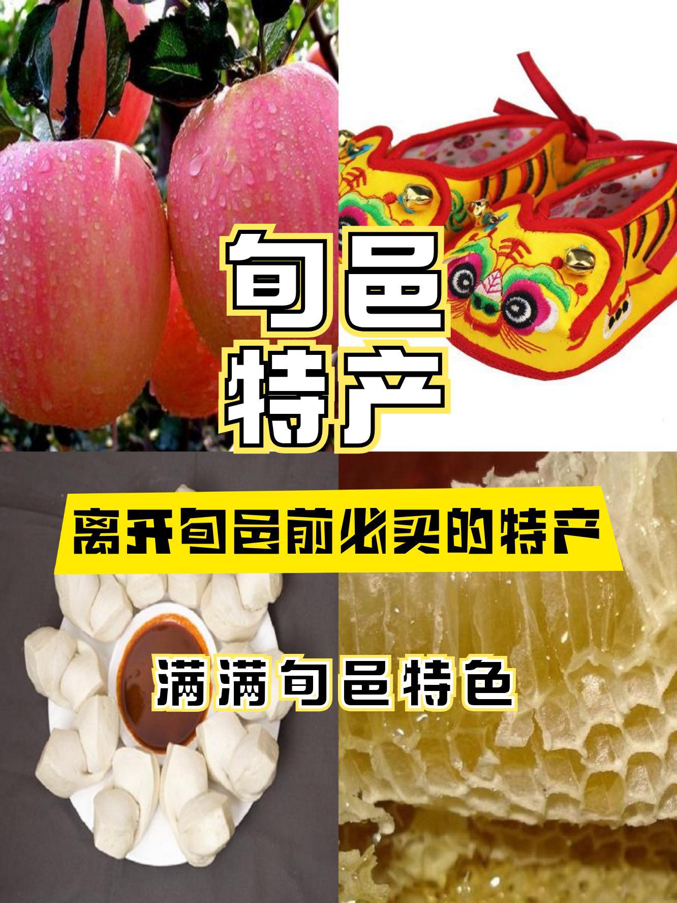 驴碗口是哪里的特产