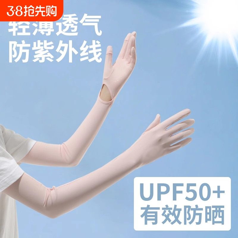 冰袖哪个颜色防紫外线最好