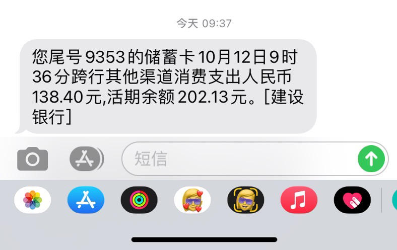 快钱钱包是真的吗可以办理贷款吗