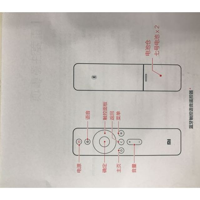 小米电视怎么调整视频清晰度