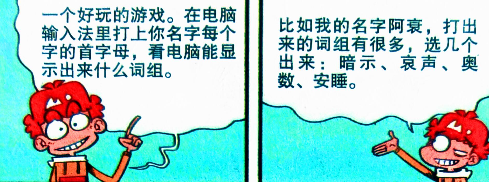 rap中单押双押什么意思