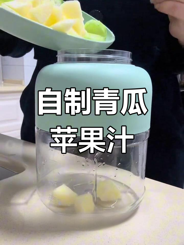 怎么做蔬菜汁