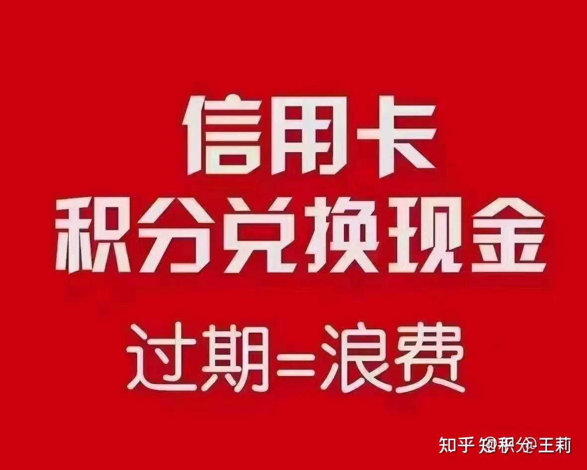 广发信用卡有全积分兑换吗