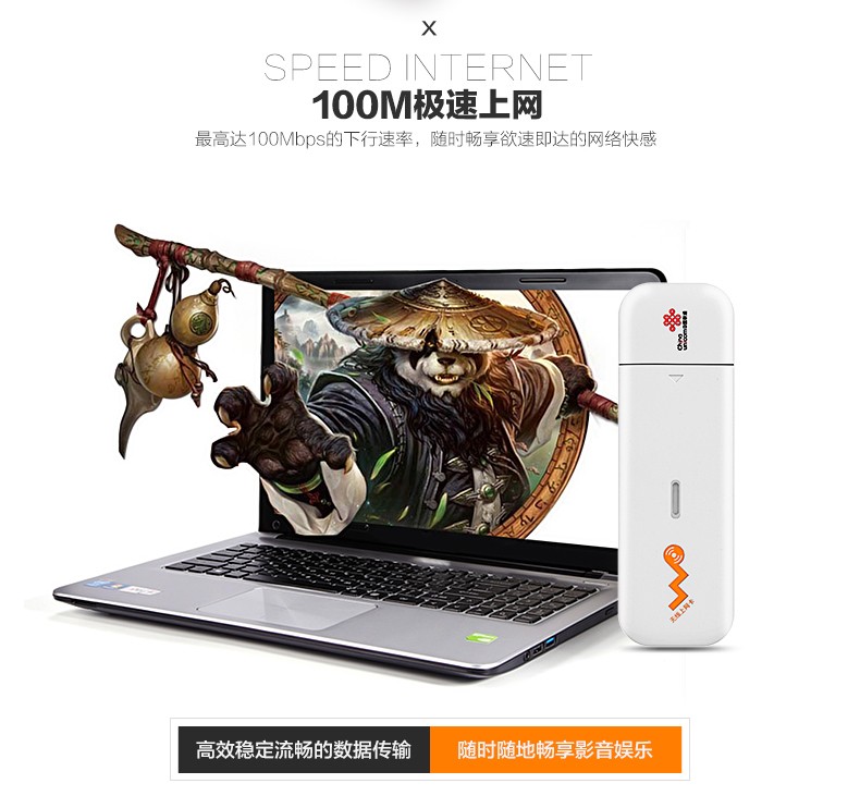 100mbps什么意思