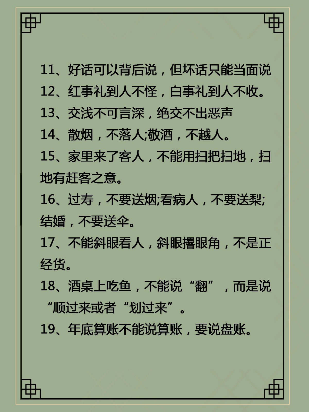 国内 第69页