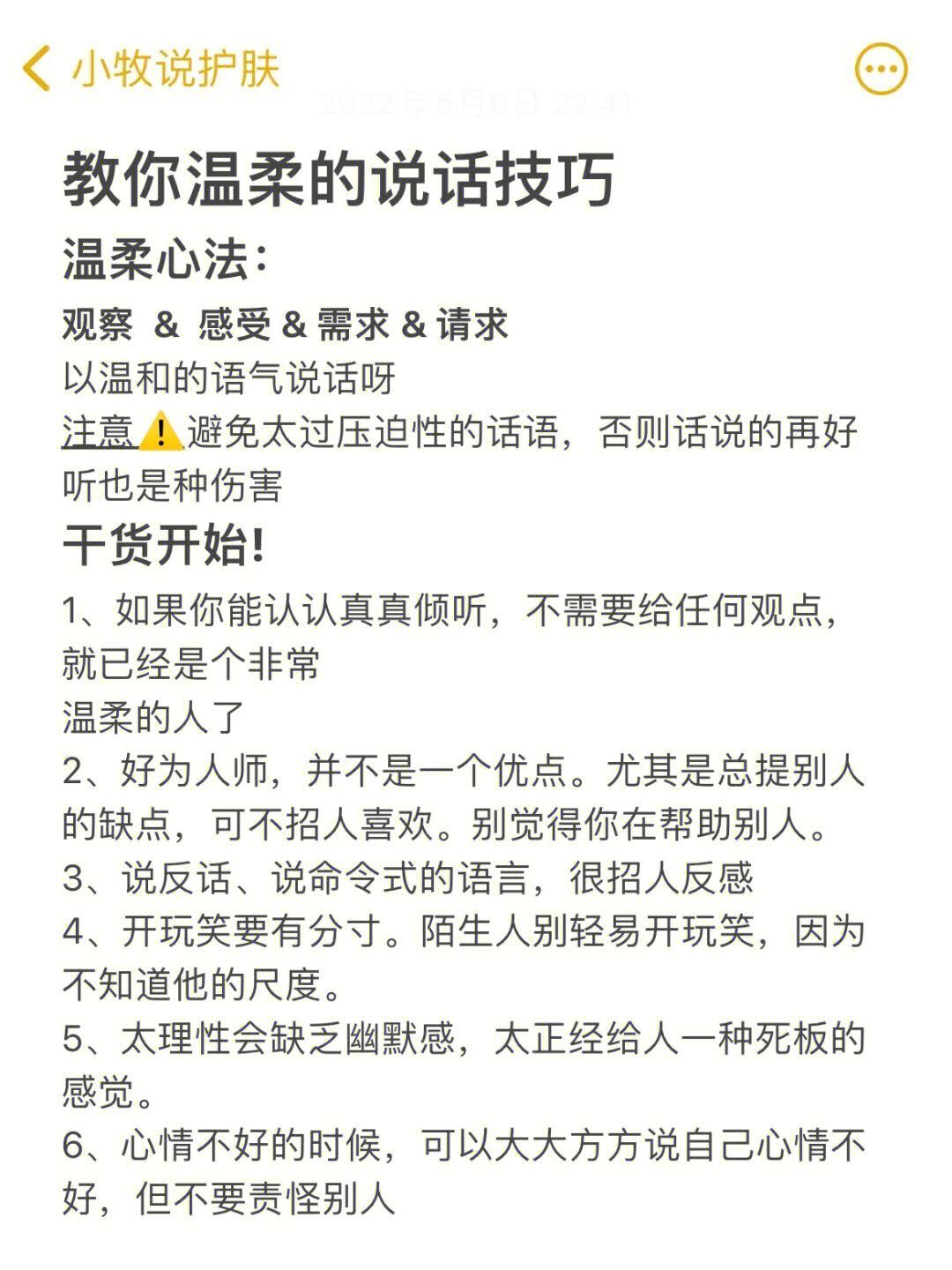 热文 第51页