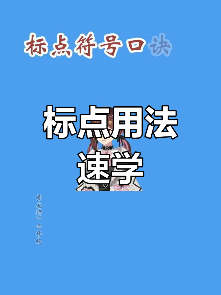 圆点符号怎么打出来
