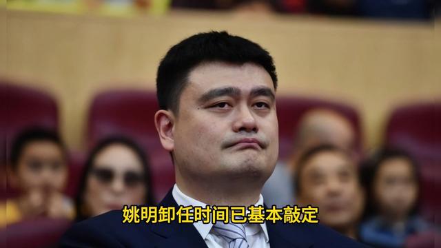 姚明国籍是哪国