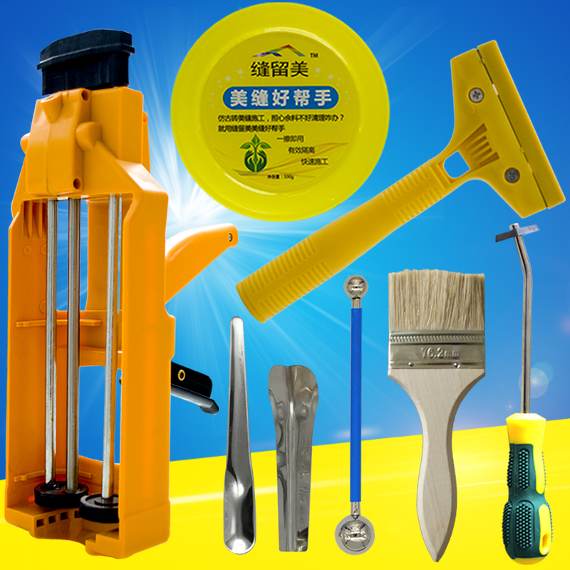 美缝剂专用工具有哪些