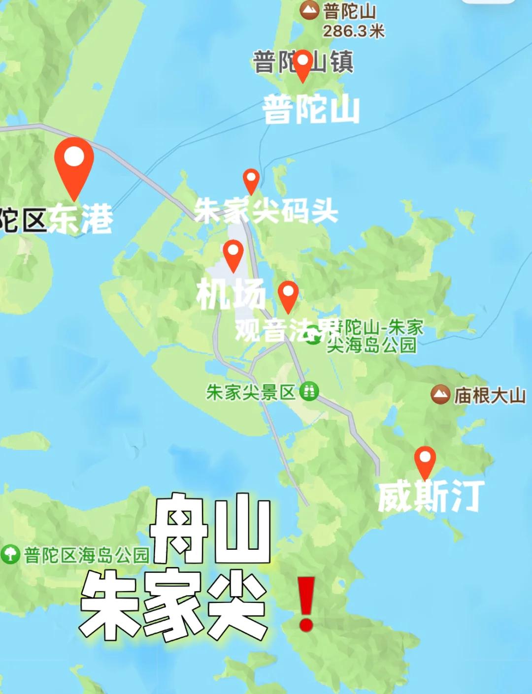 芦潮港到普陀山船票在哪里买