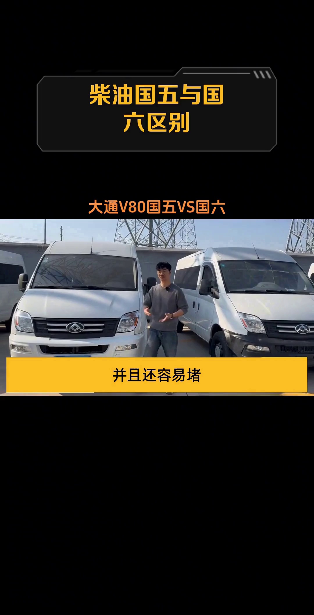 如何区分国五和国六汽车