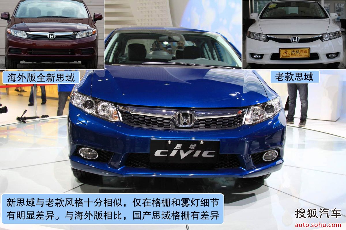 思域10代是哪一年的车