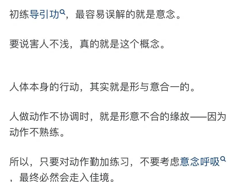 普及的意思是怎么解释的