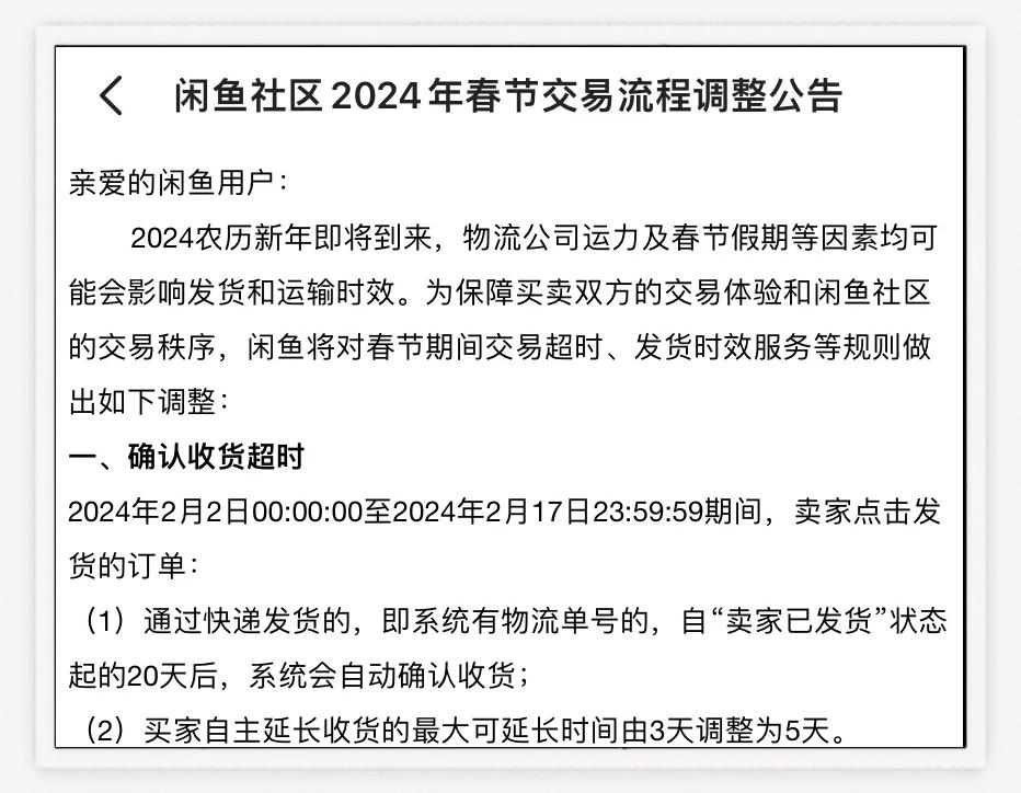 热文 第49页