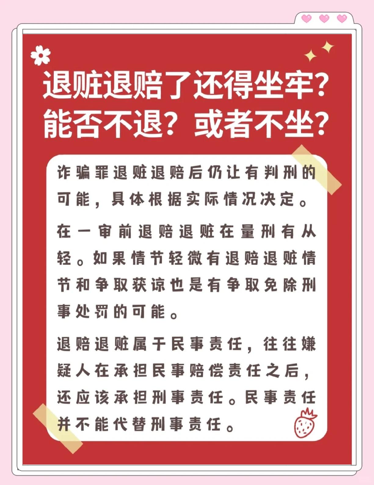 退党有什么影响