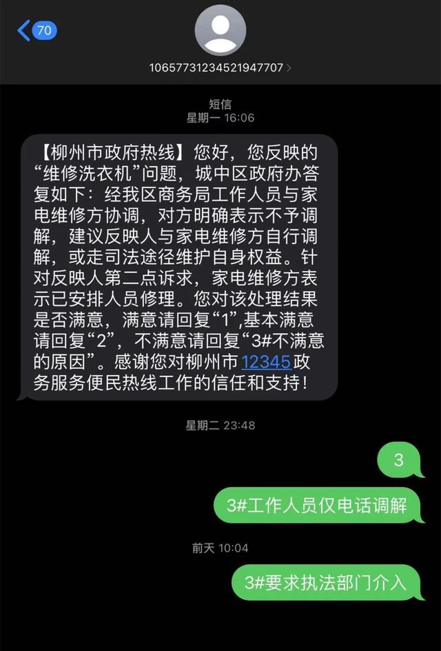 打114可以查什么东西
