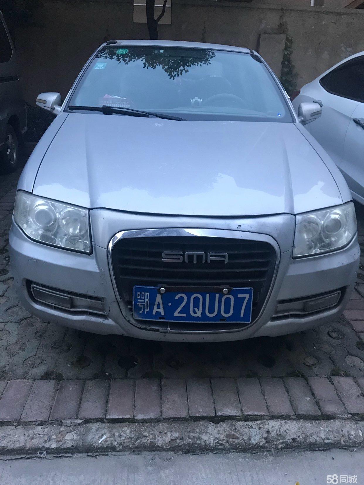 华普海尚是什么发动机多少斤