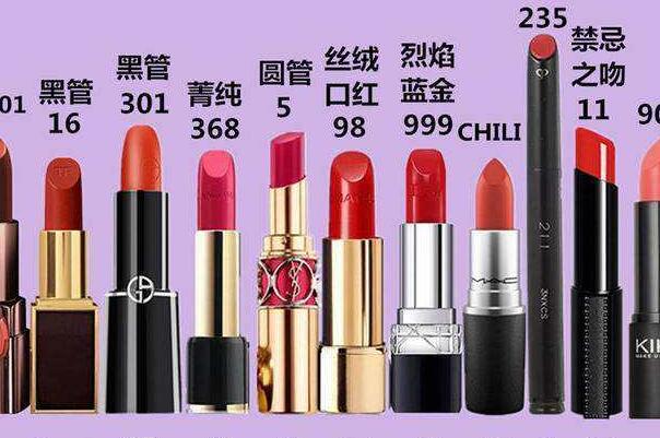 口红能放冰箱吗冷藏吗