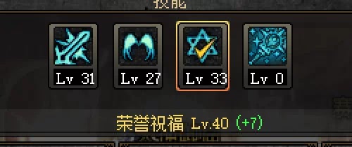 加荣誉祝福的装备有哪些