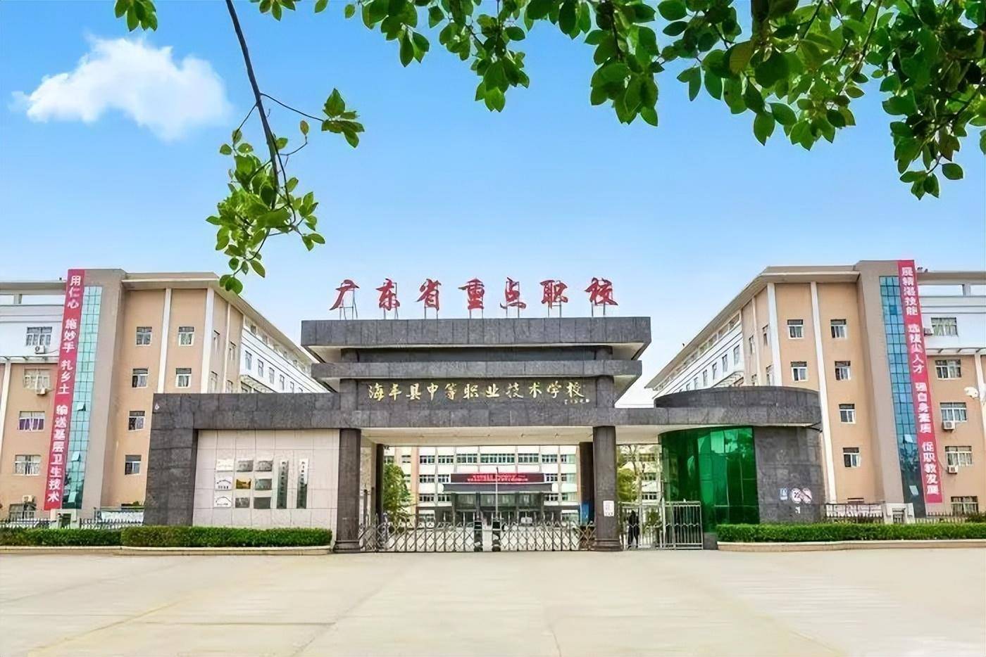 职业中专有哪些学校
